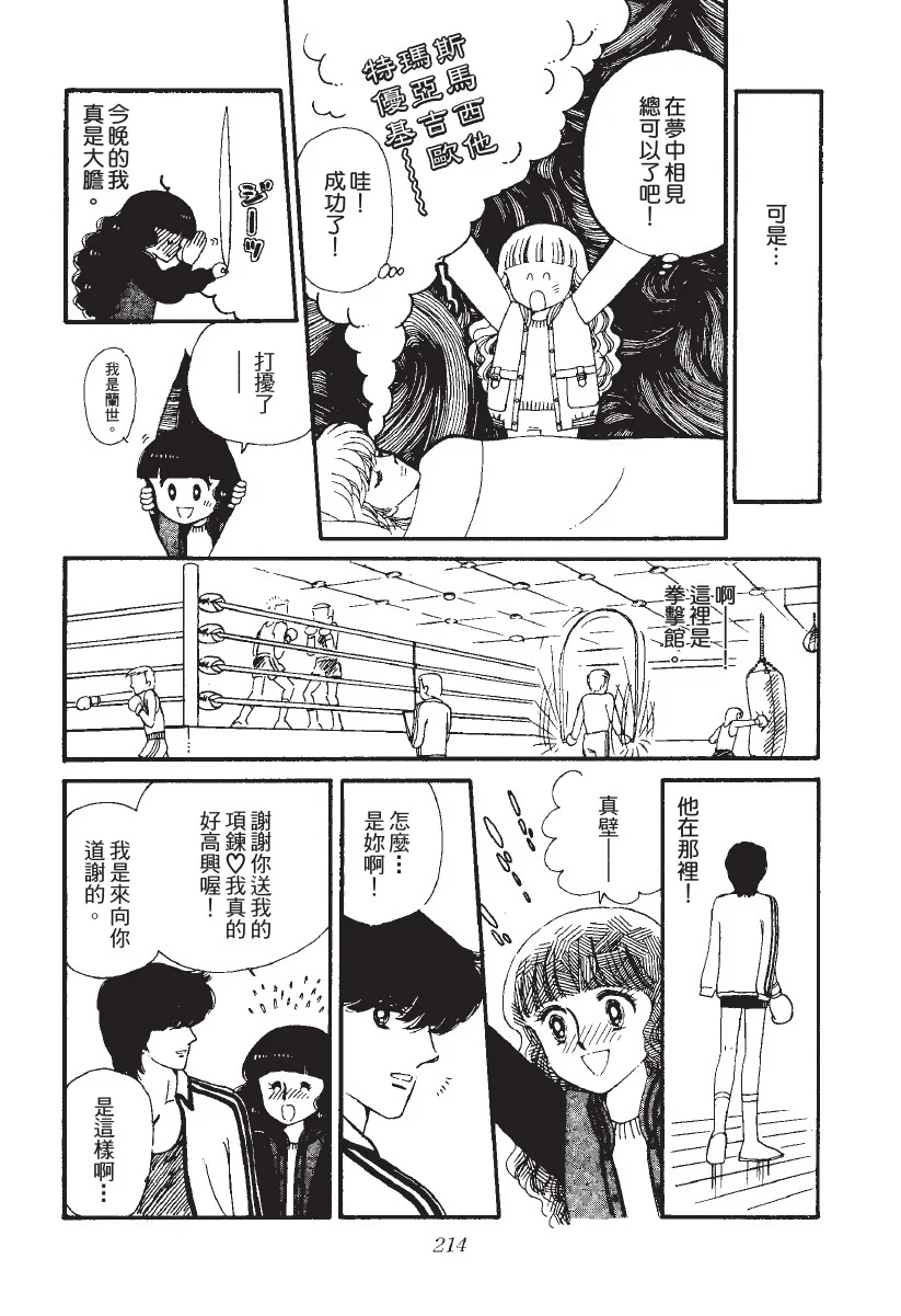 第645页