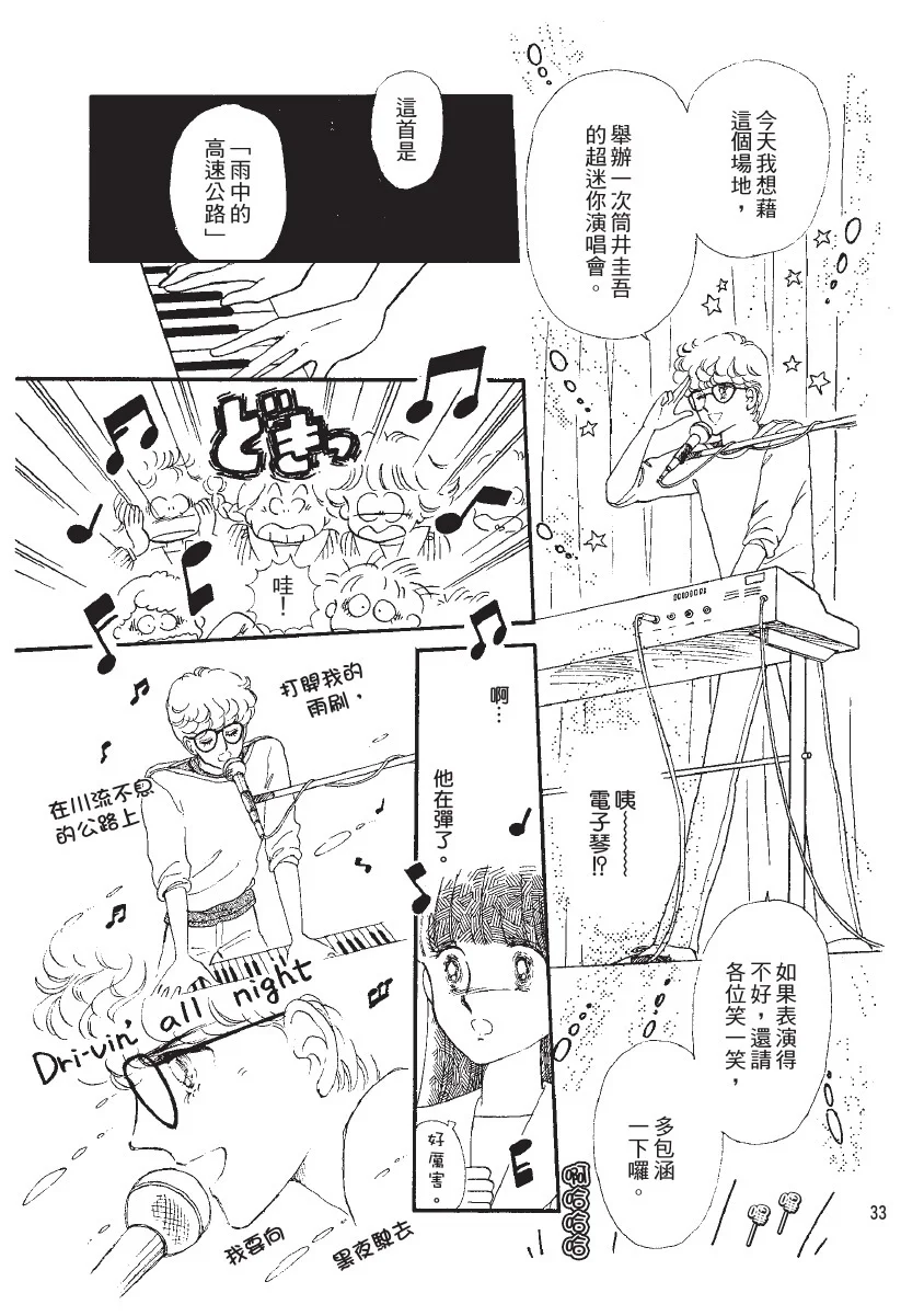 第102页