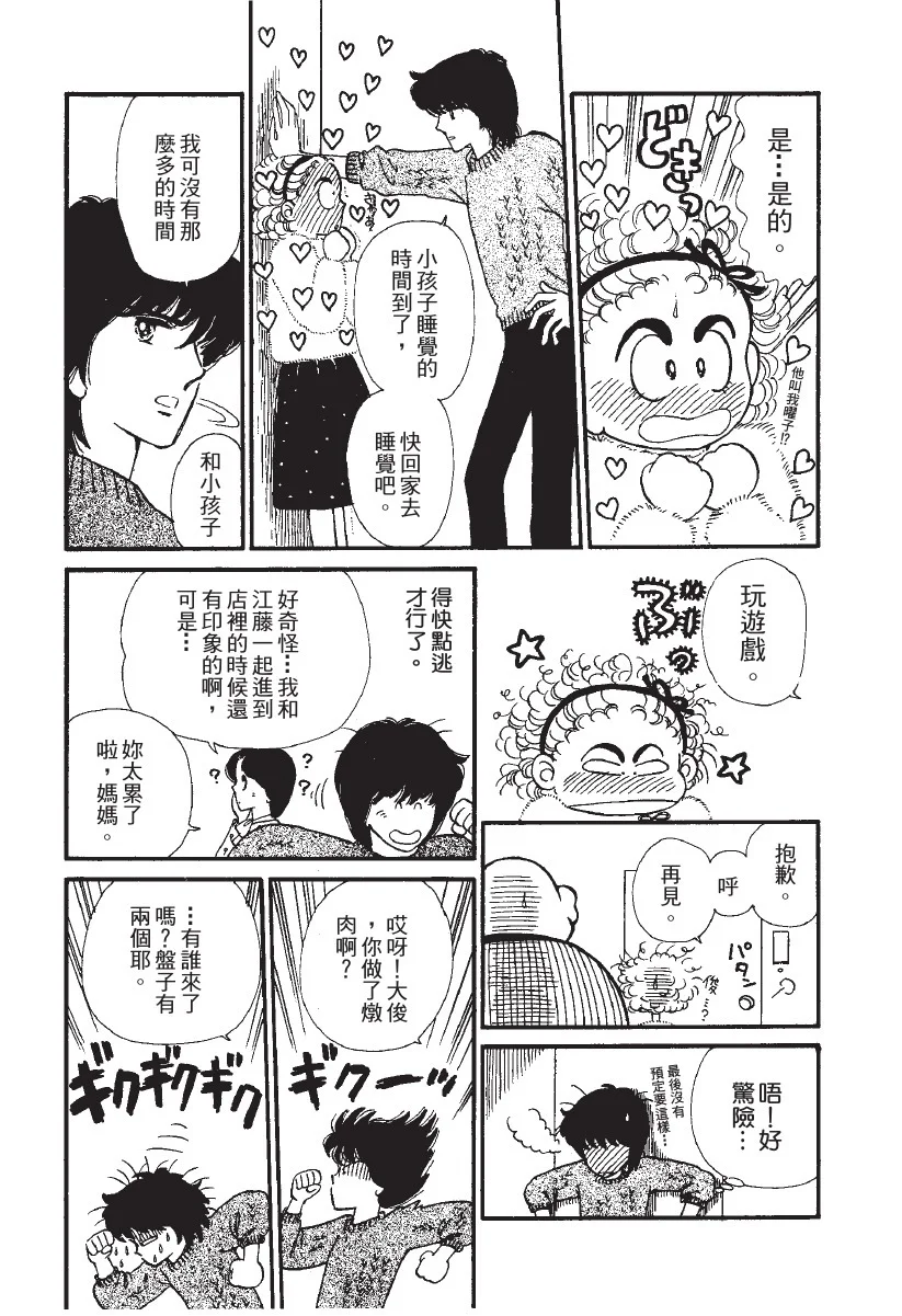 第471页