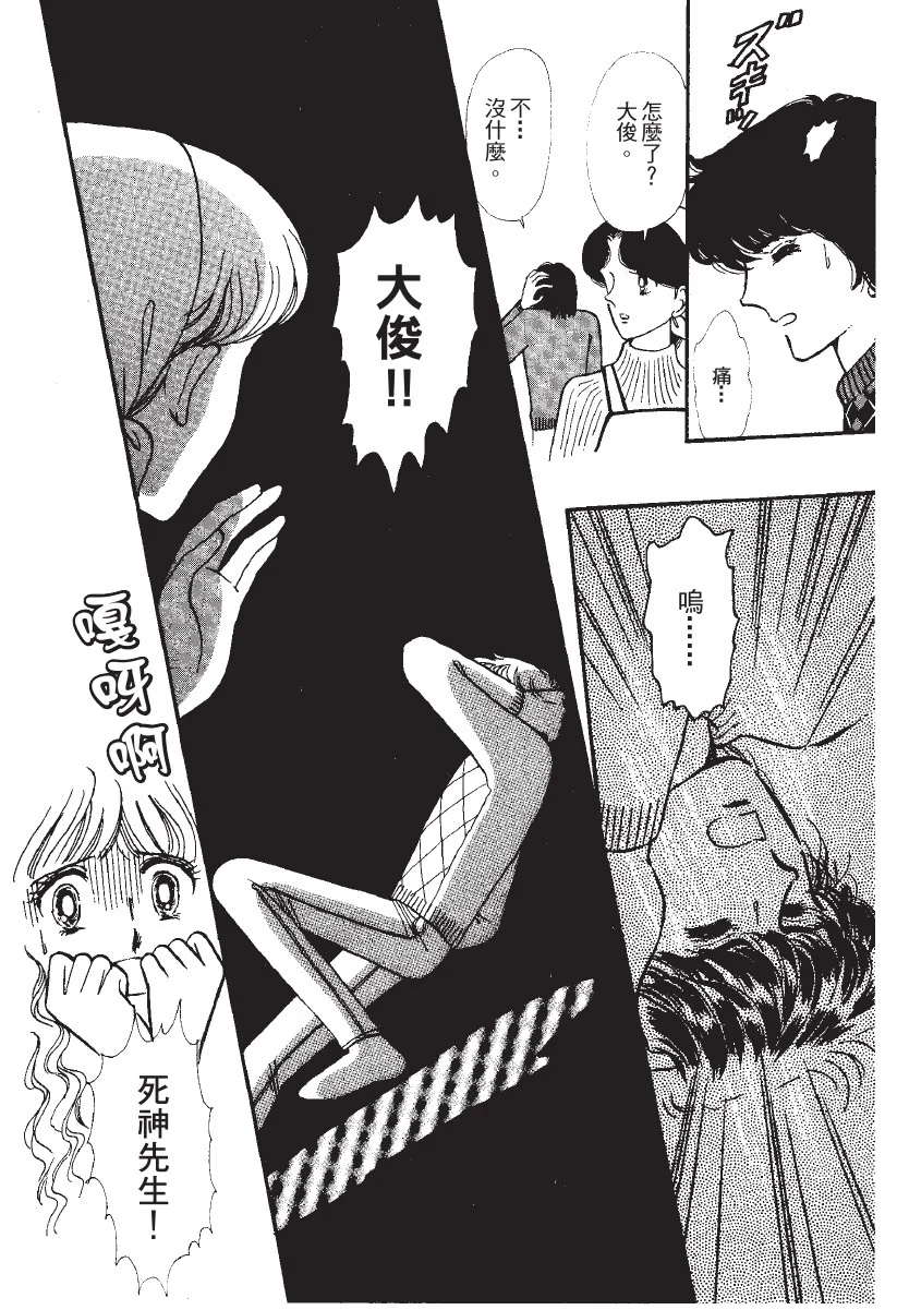 第717页