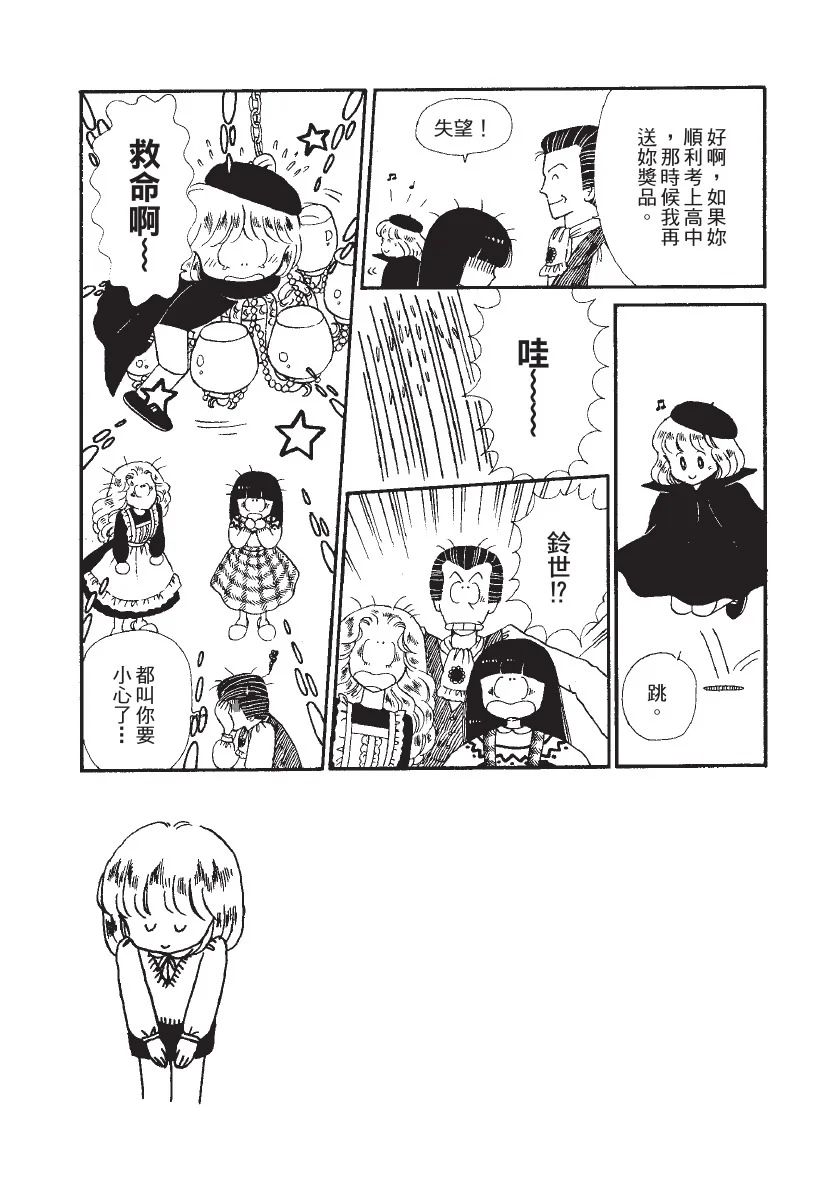 第324页