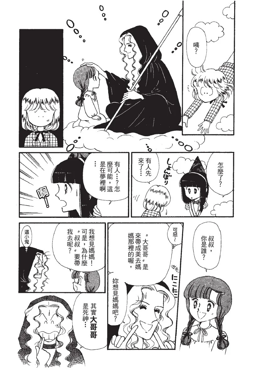 第231页