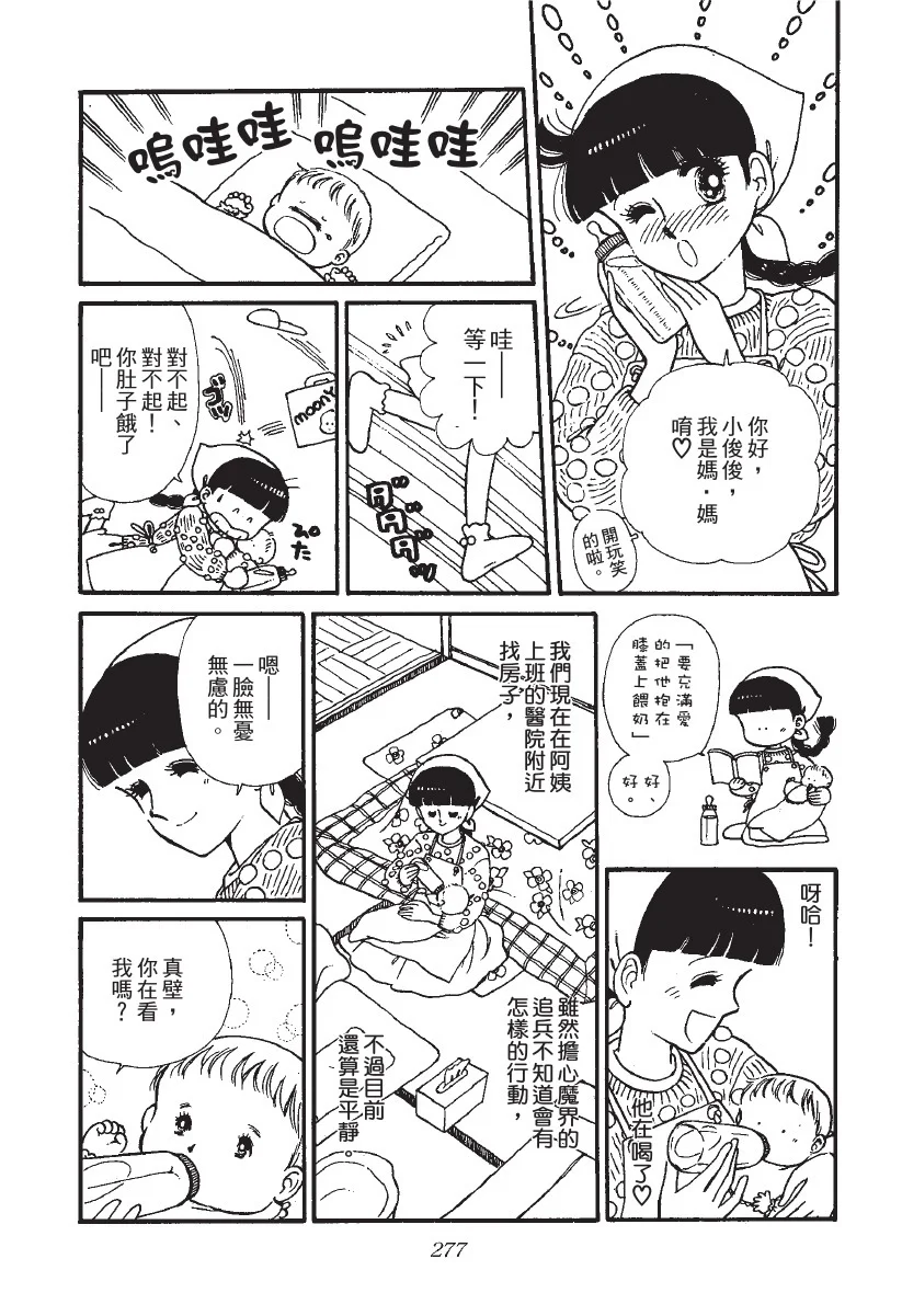 第834页