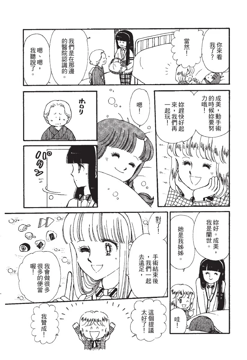 第222页