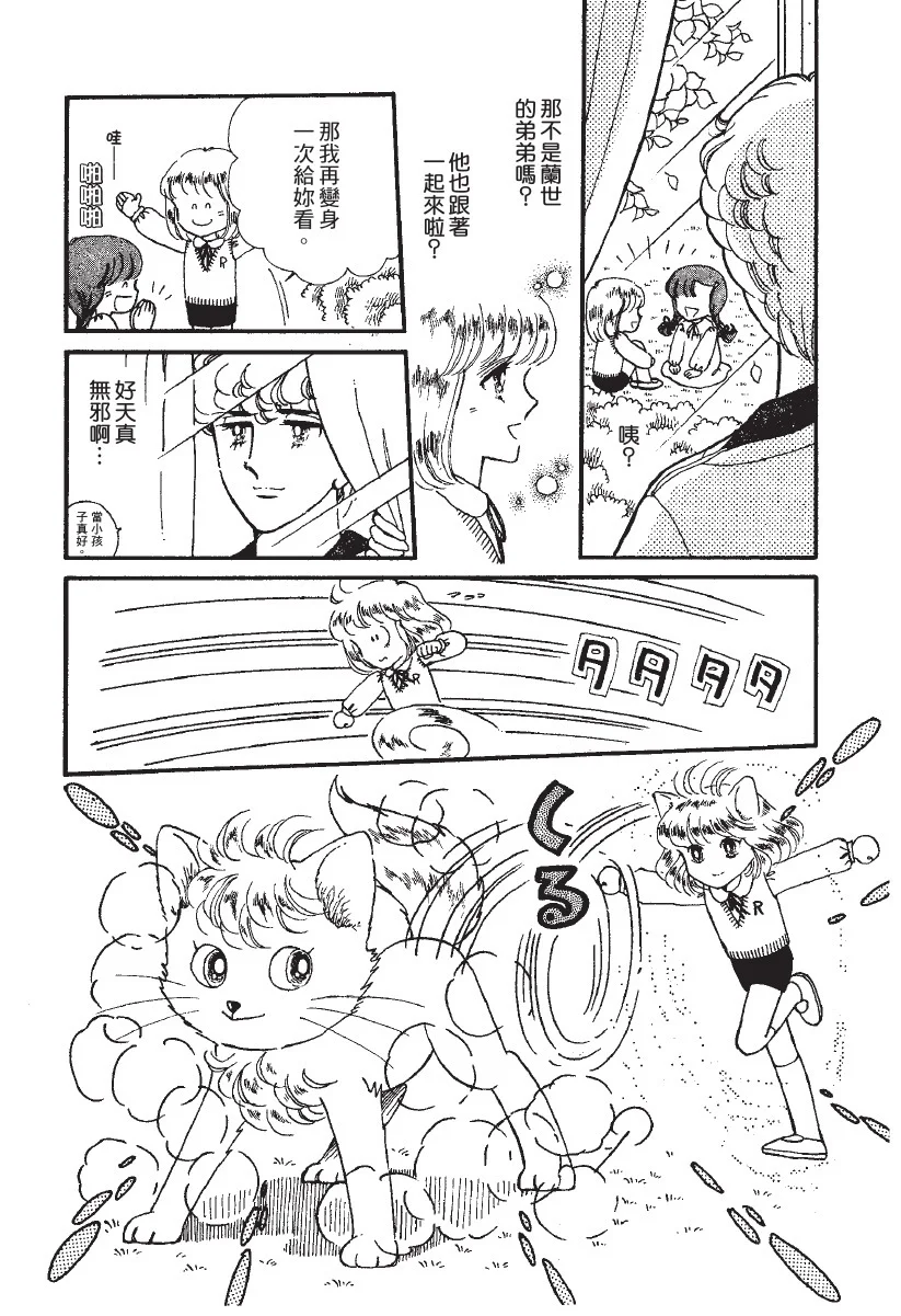 第153页