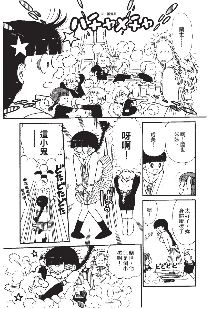 第348页