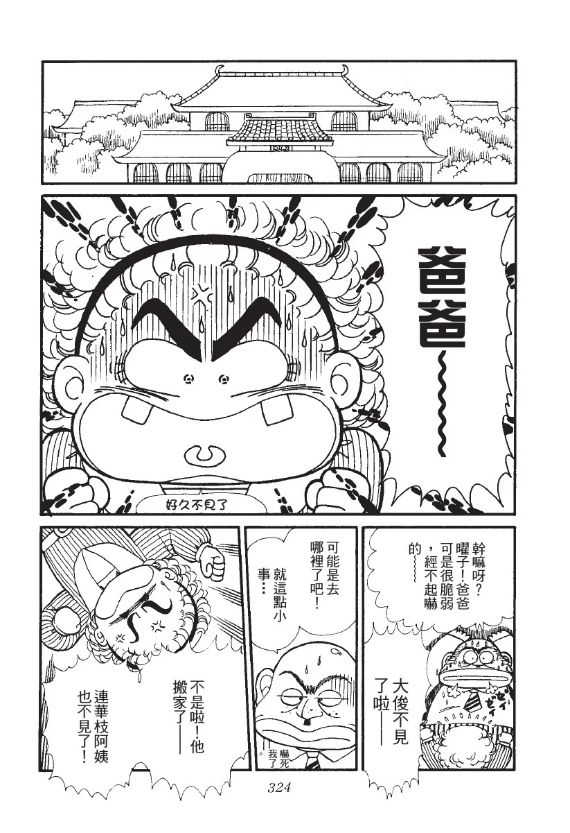 第975页