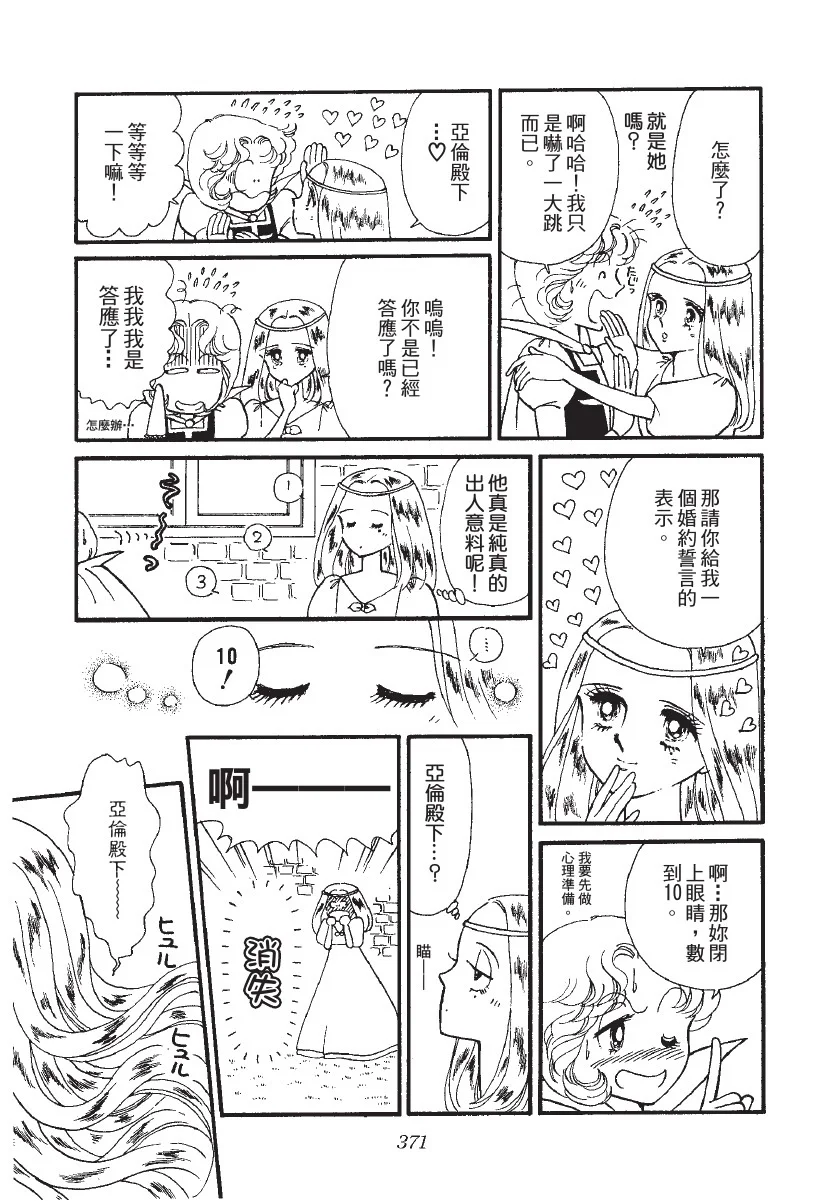 第1116页