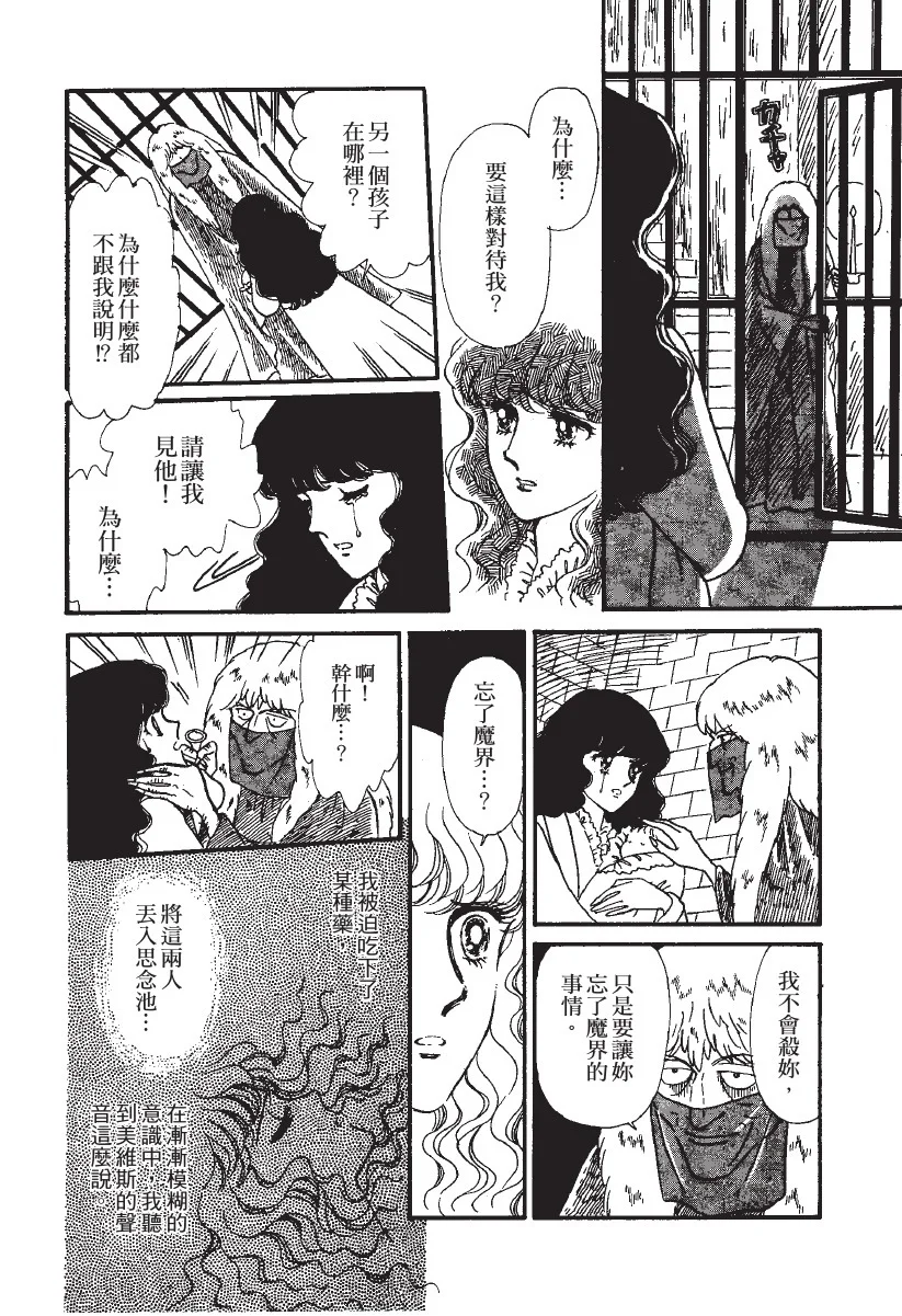 第795页