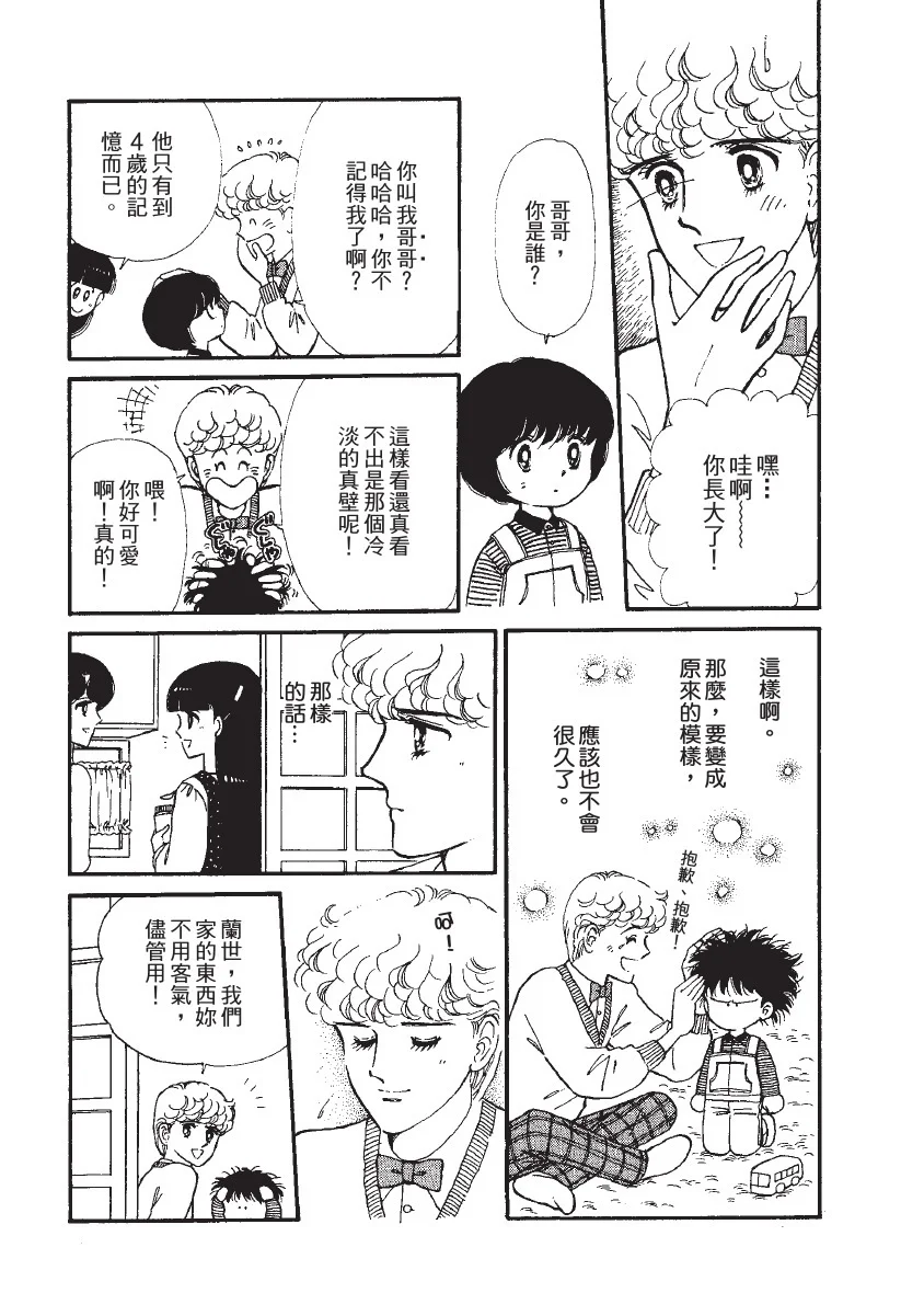 第999页
