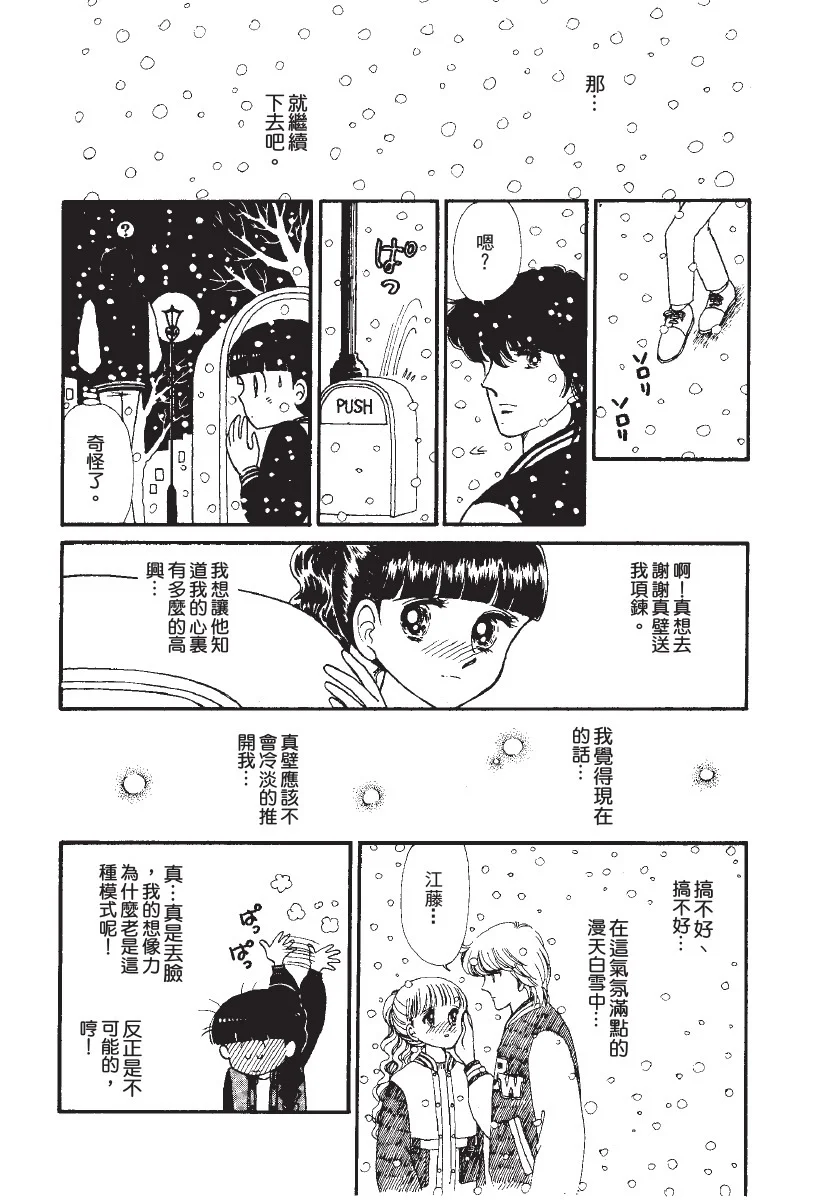 第621页
