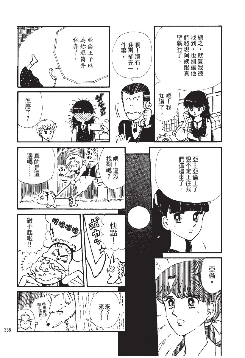 第1011页
