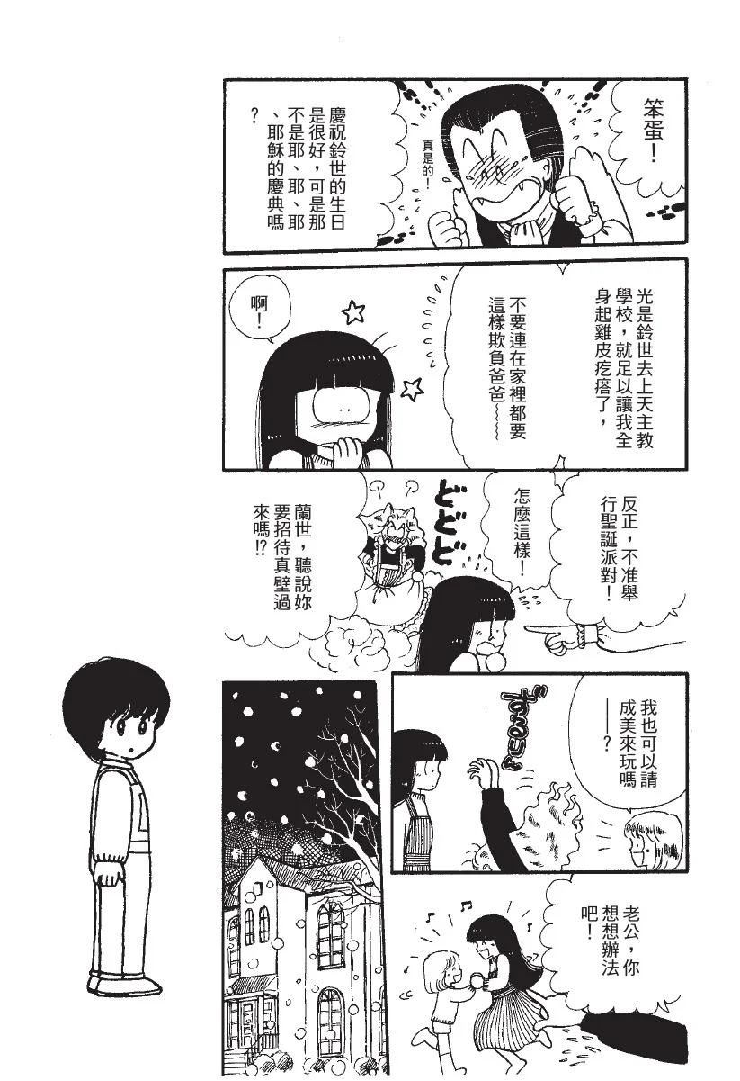 第528页