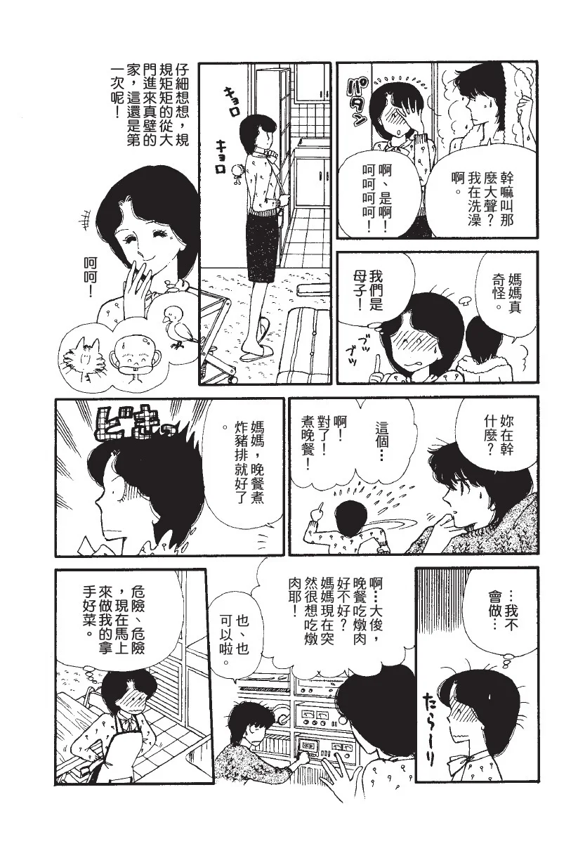 第420页