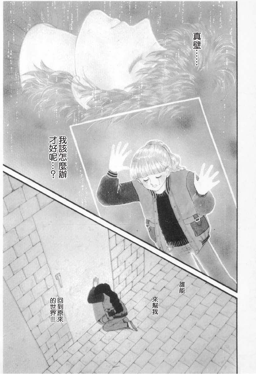 第591页