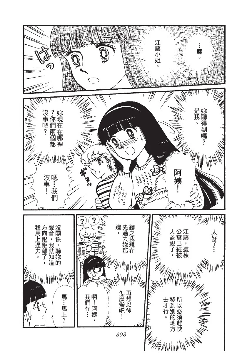 第912页