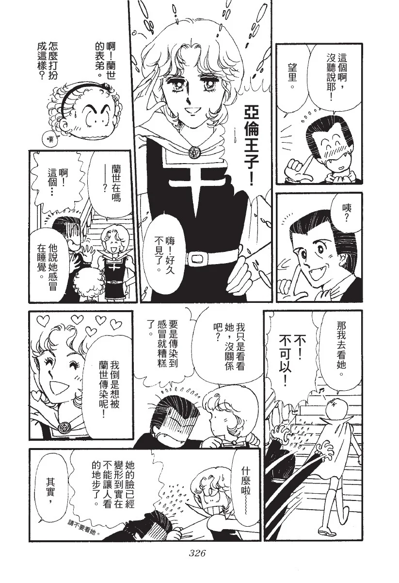 第981页