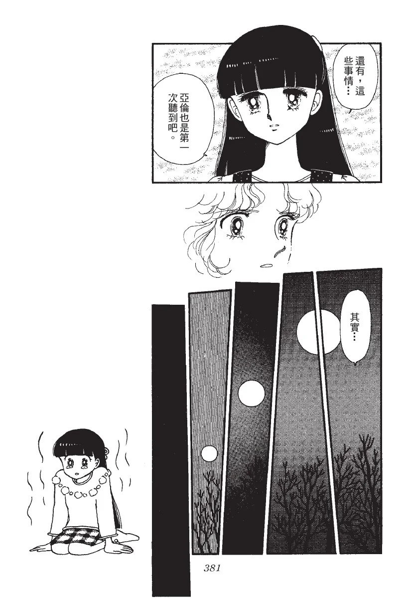 第1146页
