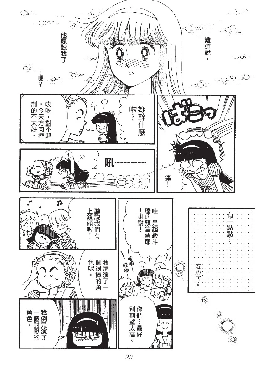第69页