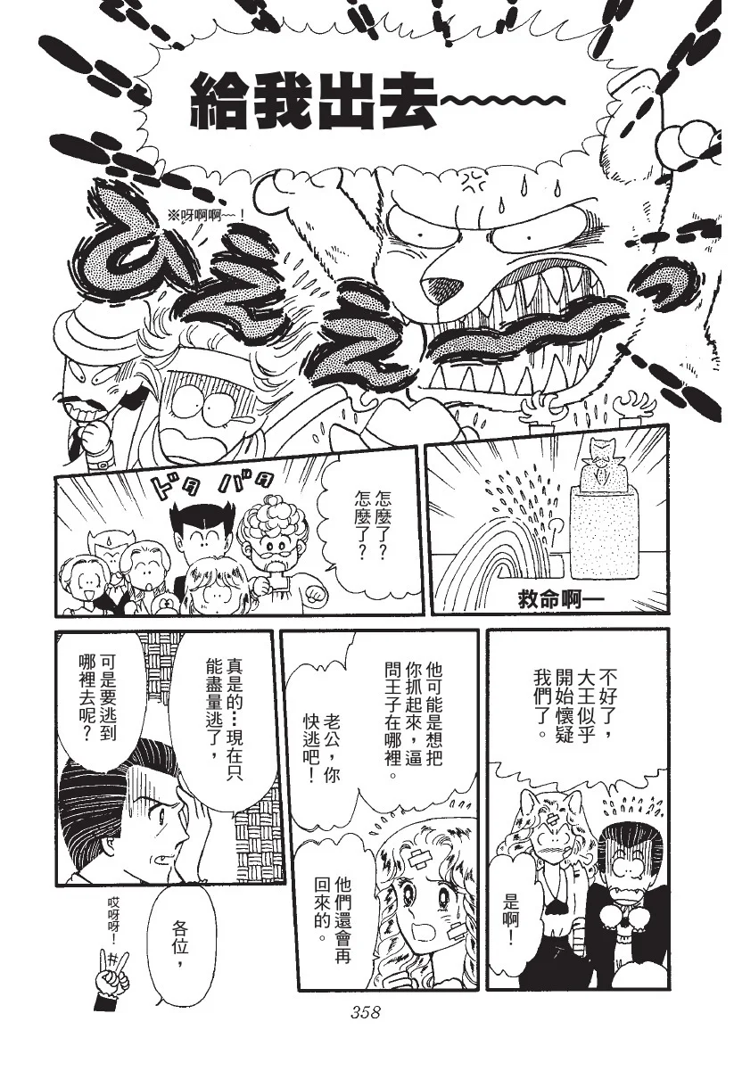 第1077页