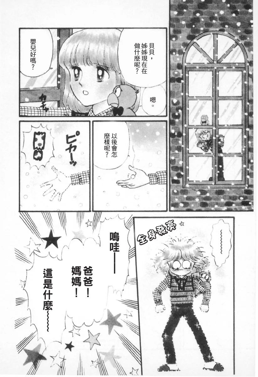 第885页