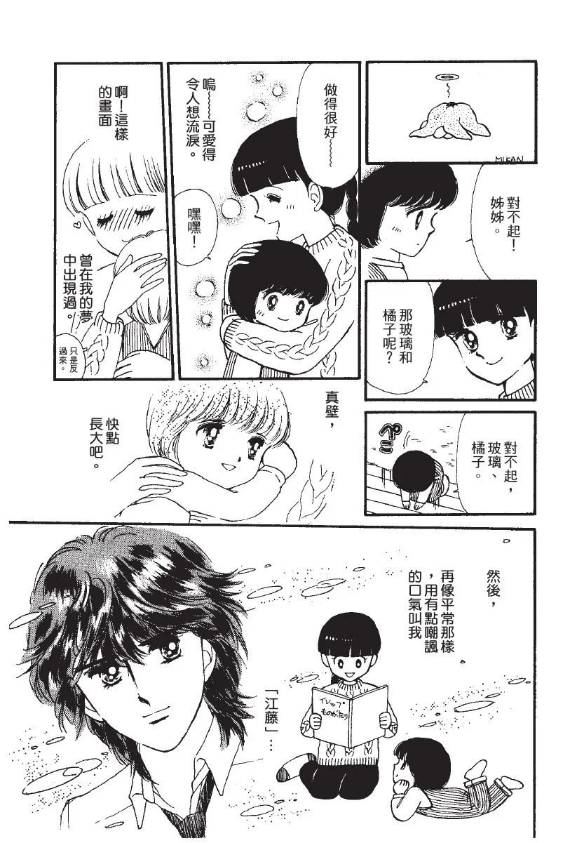 第972页
