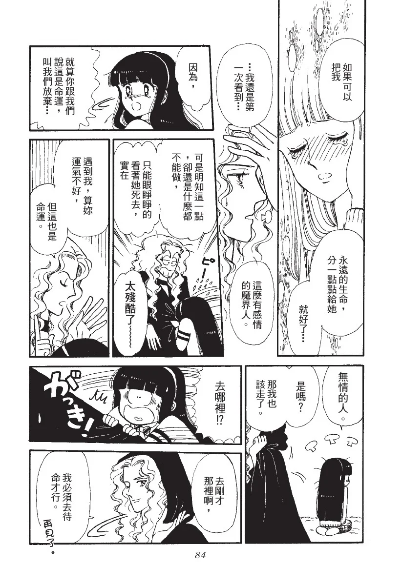 第255页