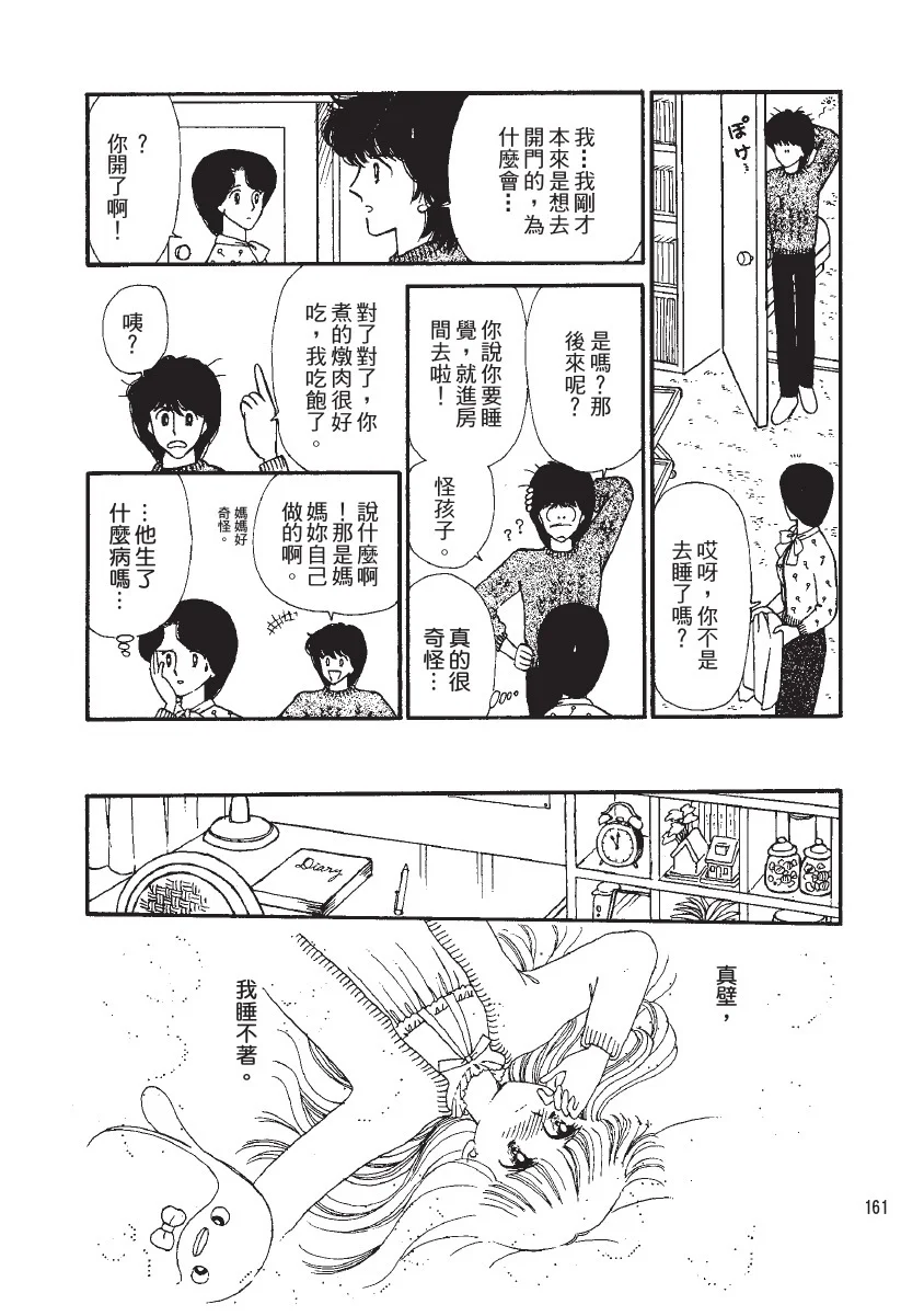 第486页