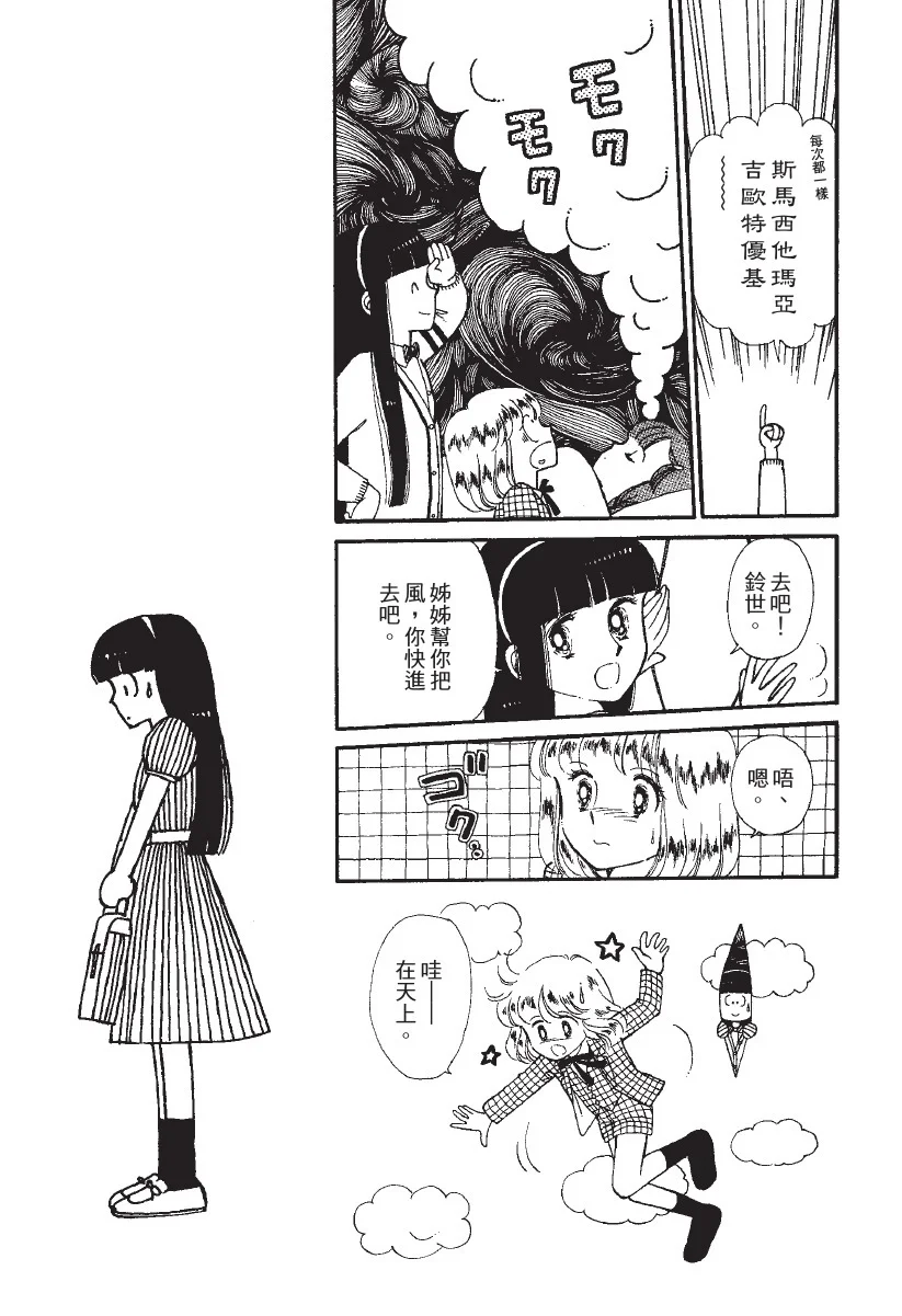第228页