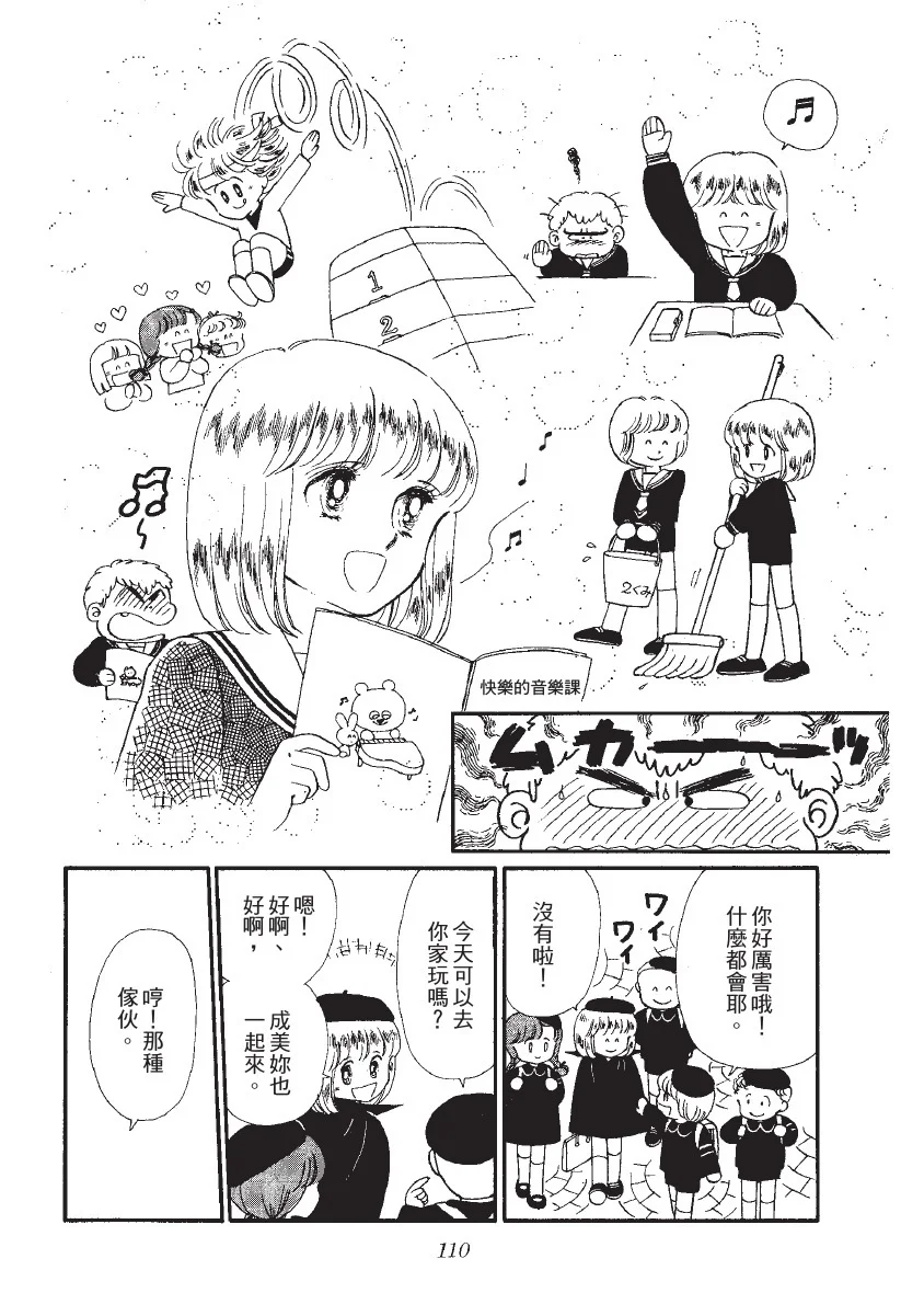 第333页