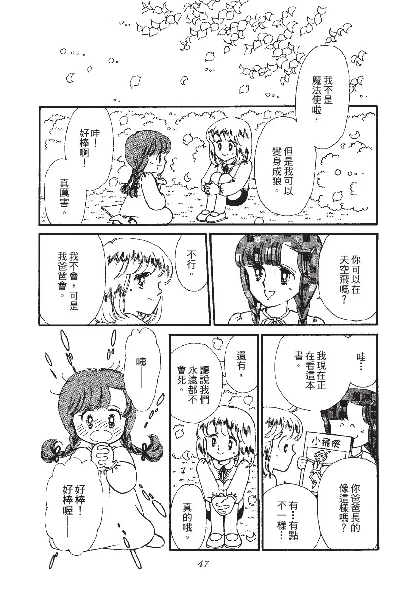 第144页