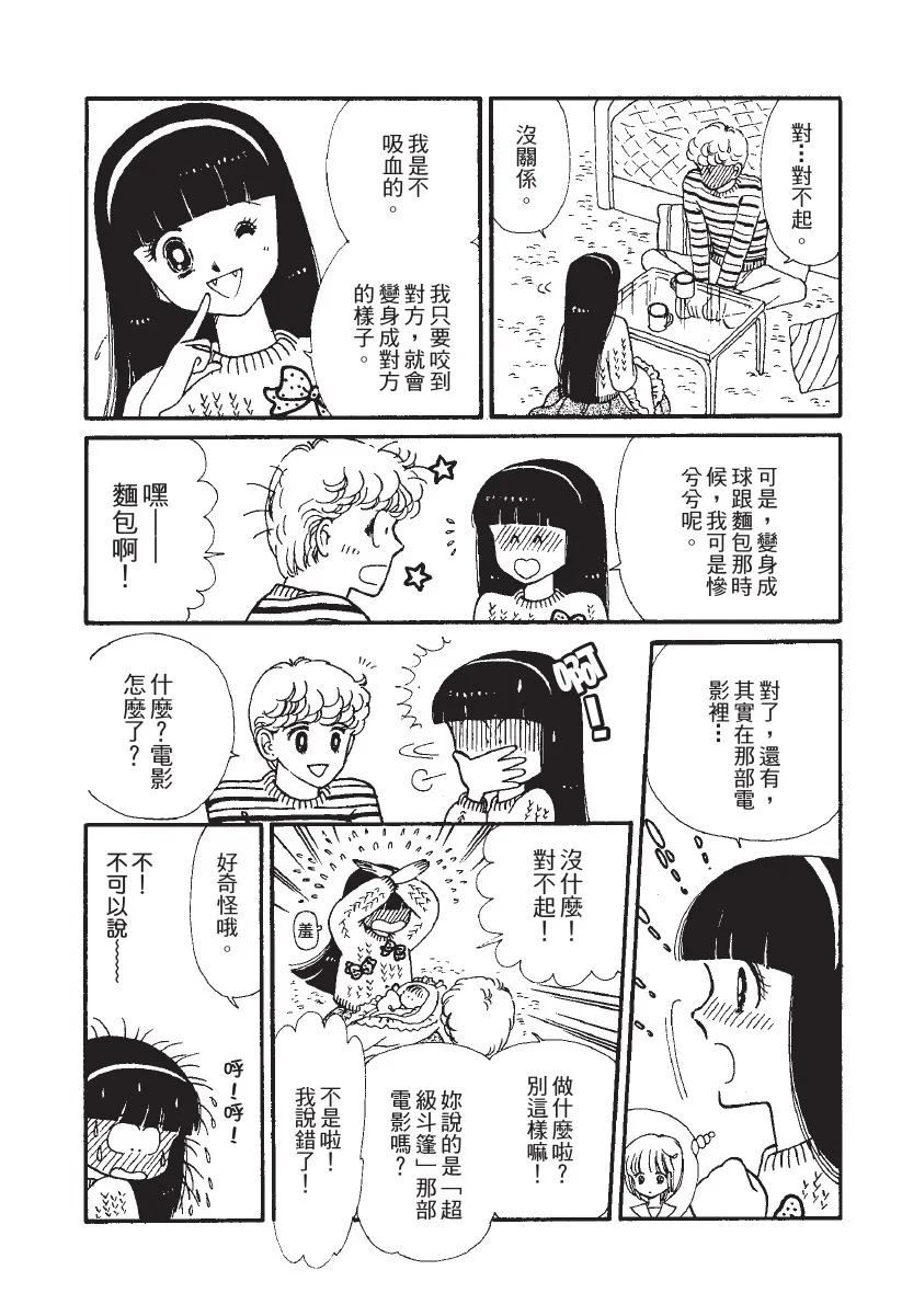 第894页