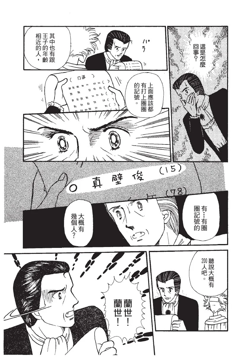 第570页