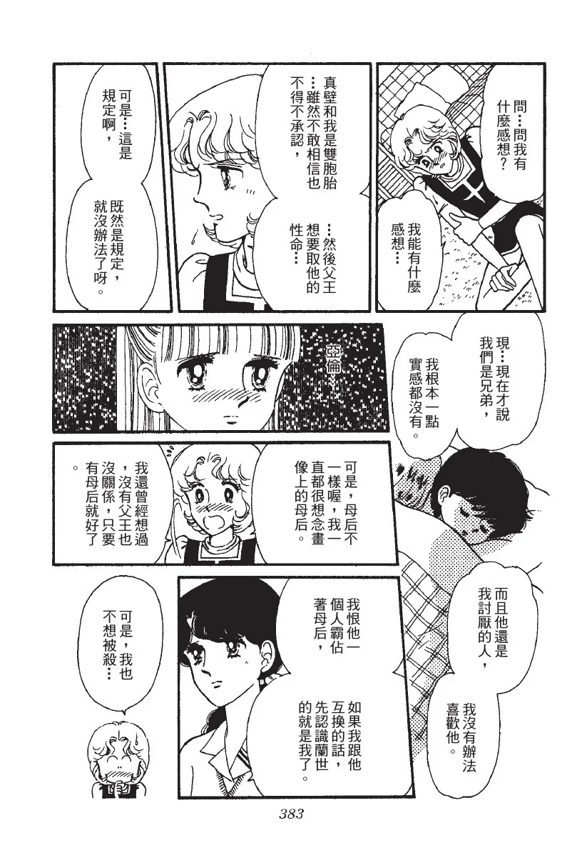 第1152页