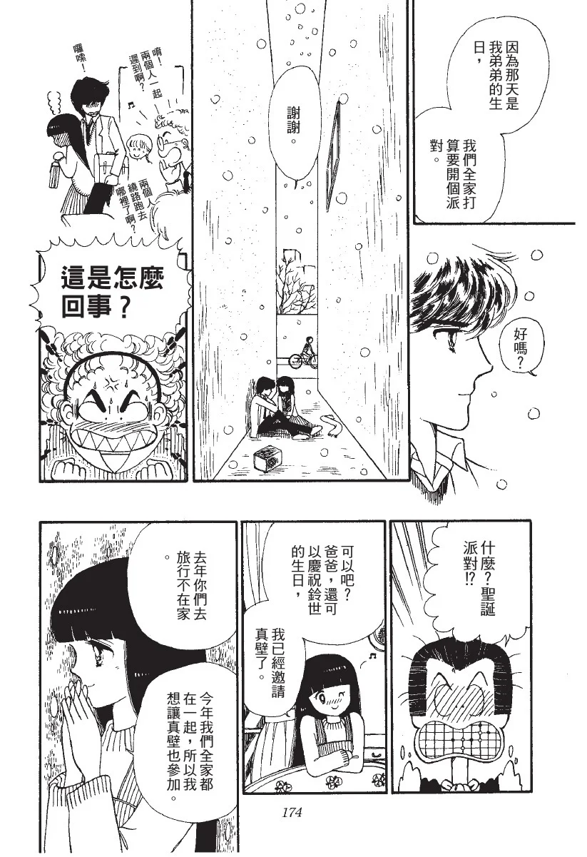 第525页