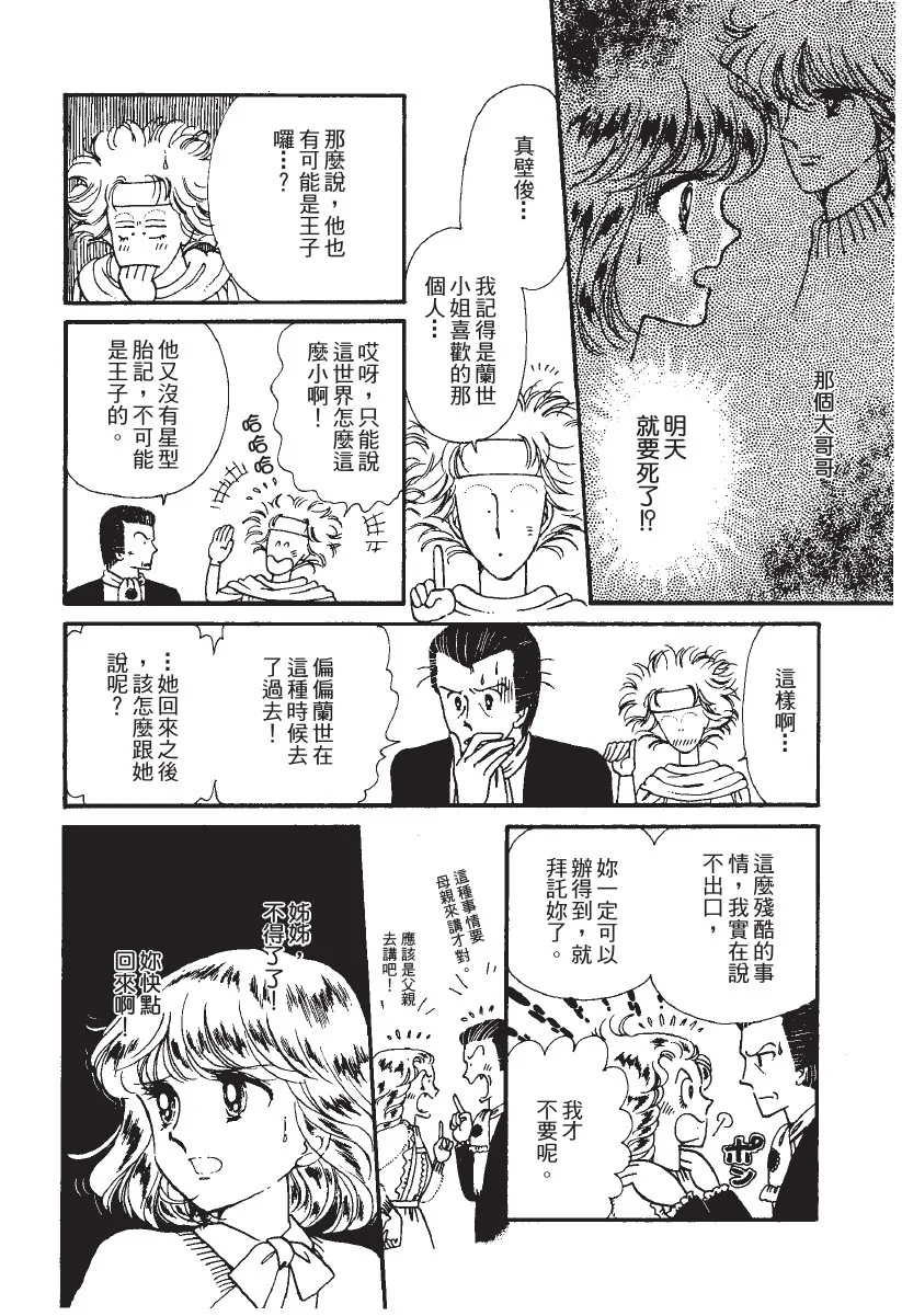 第633页