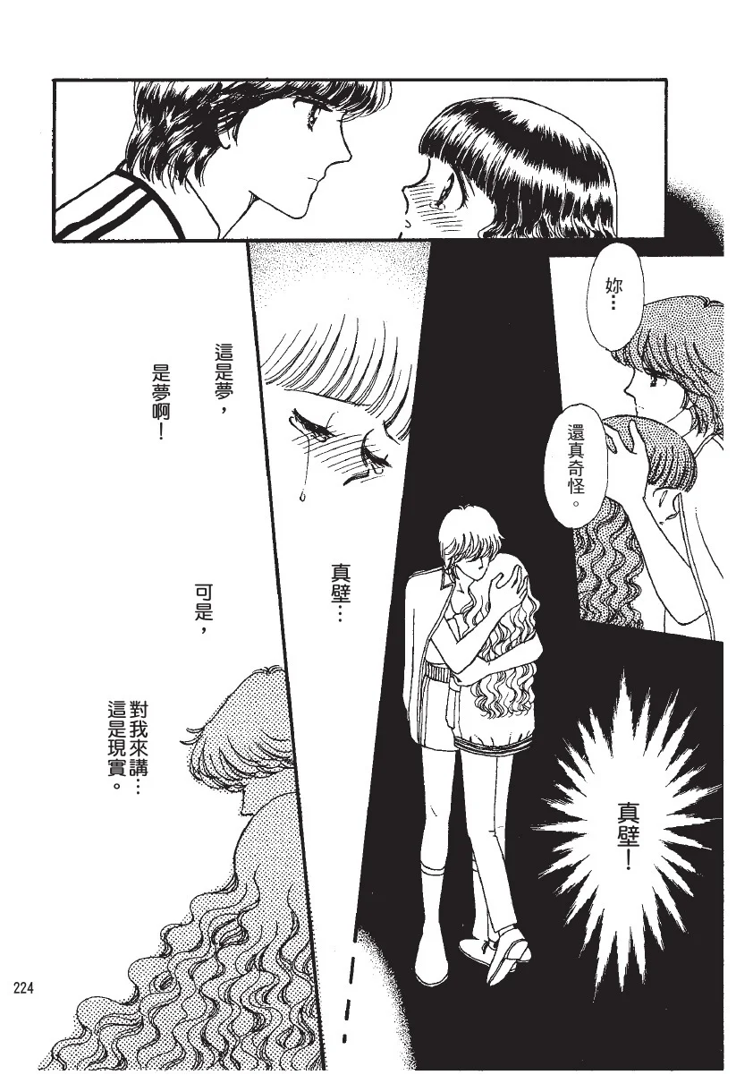 第675页