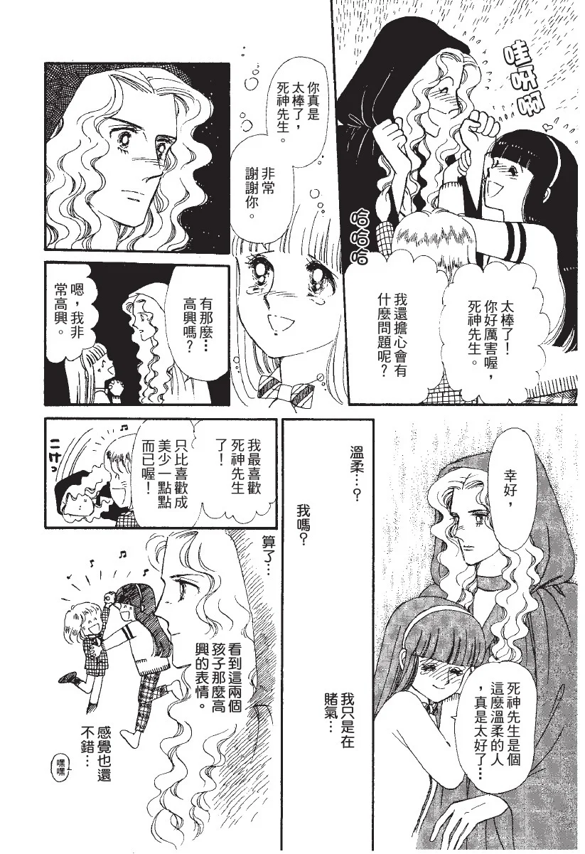 第285页