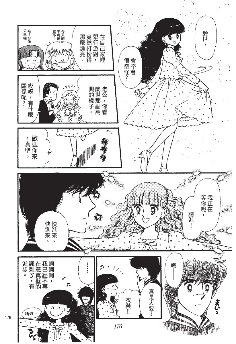 第531页