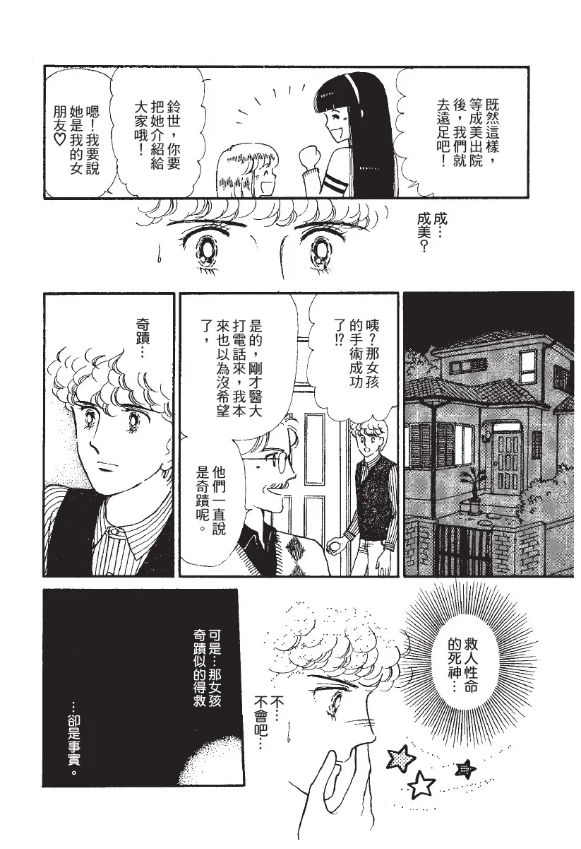 第297页
