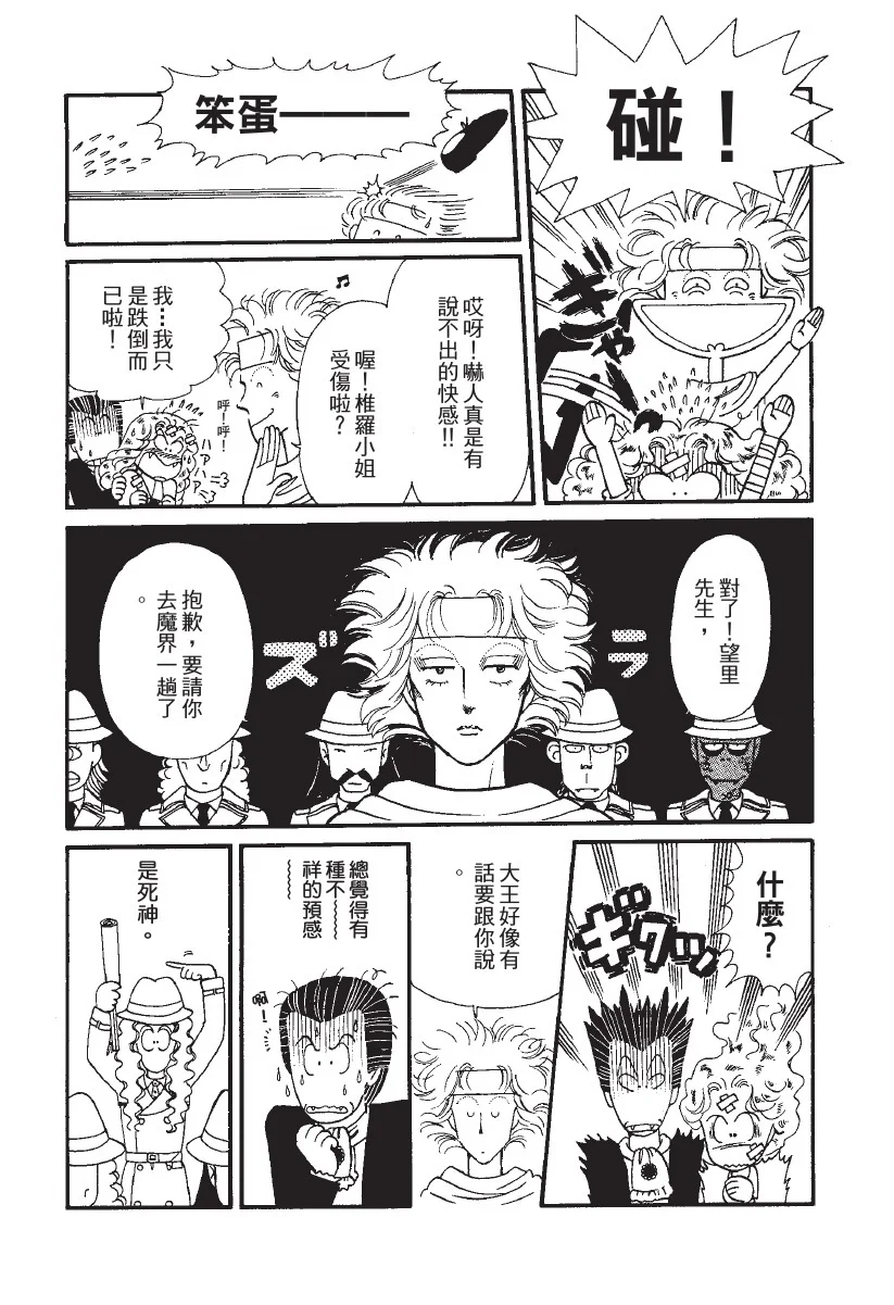 第1071页