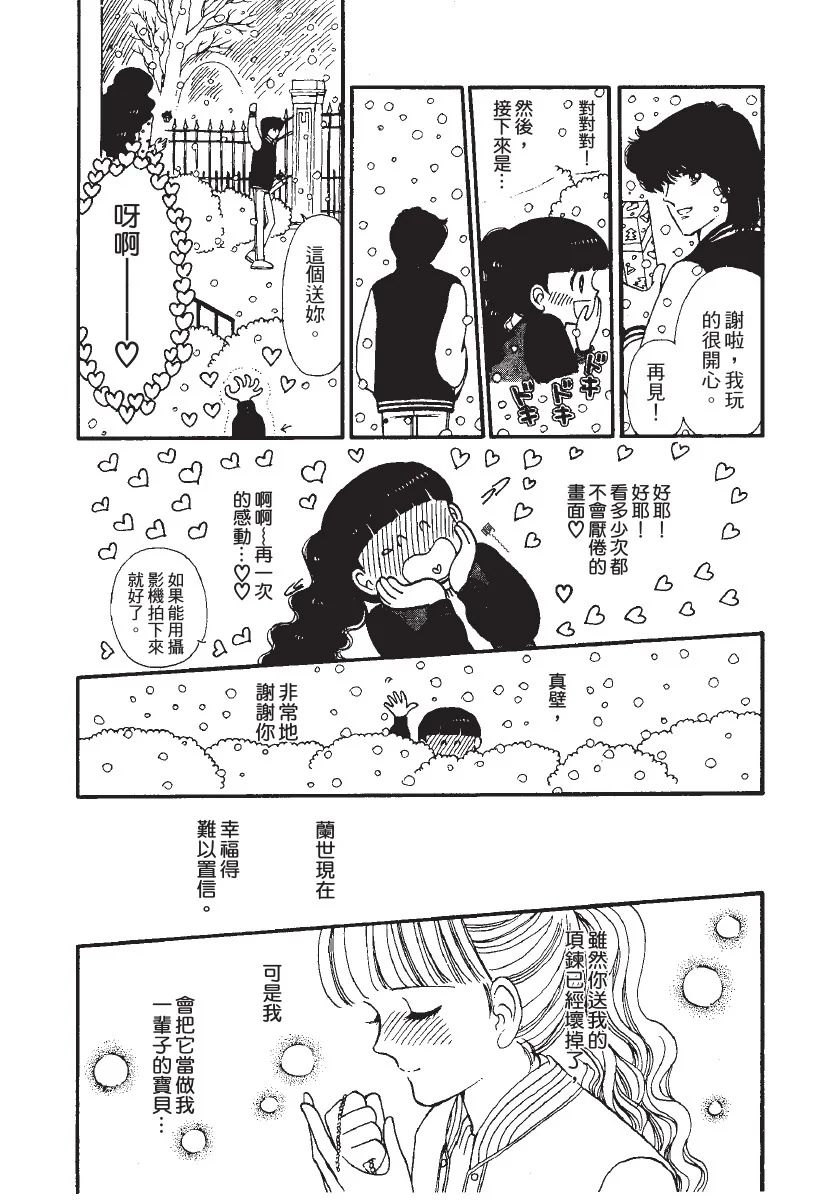 第612页