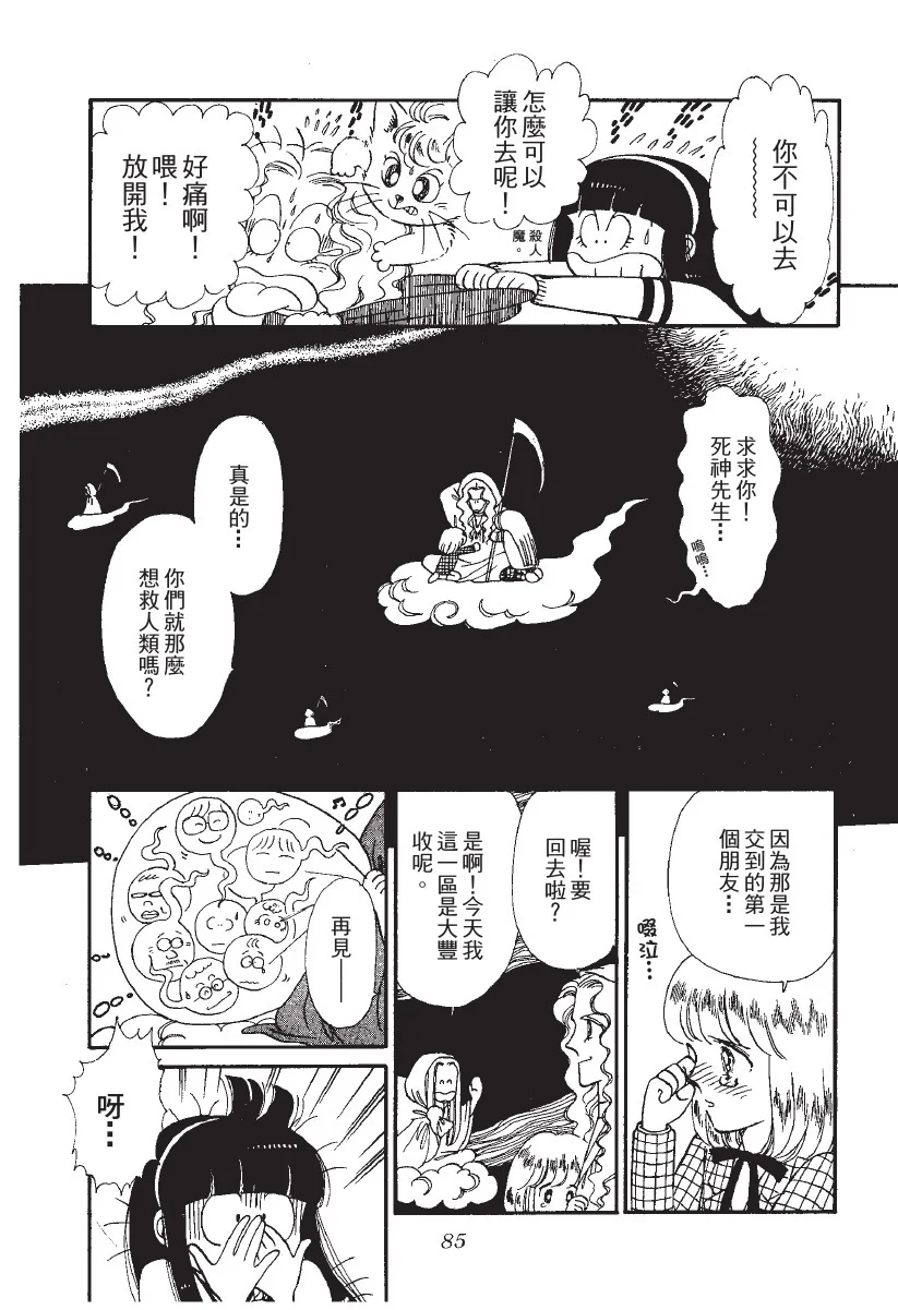 第258页