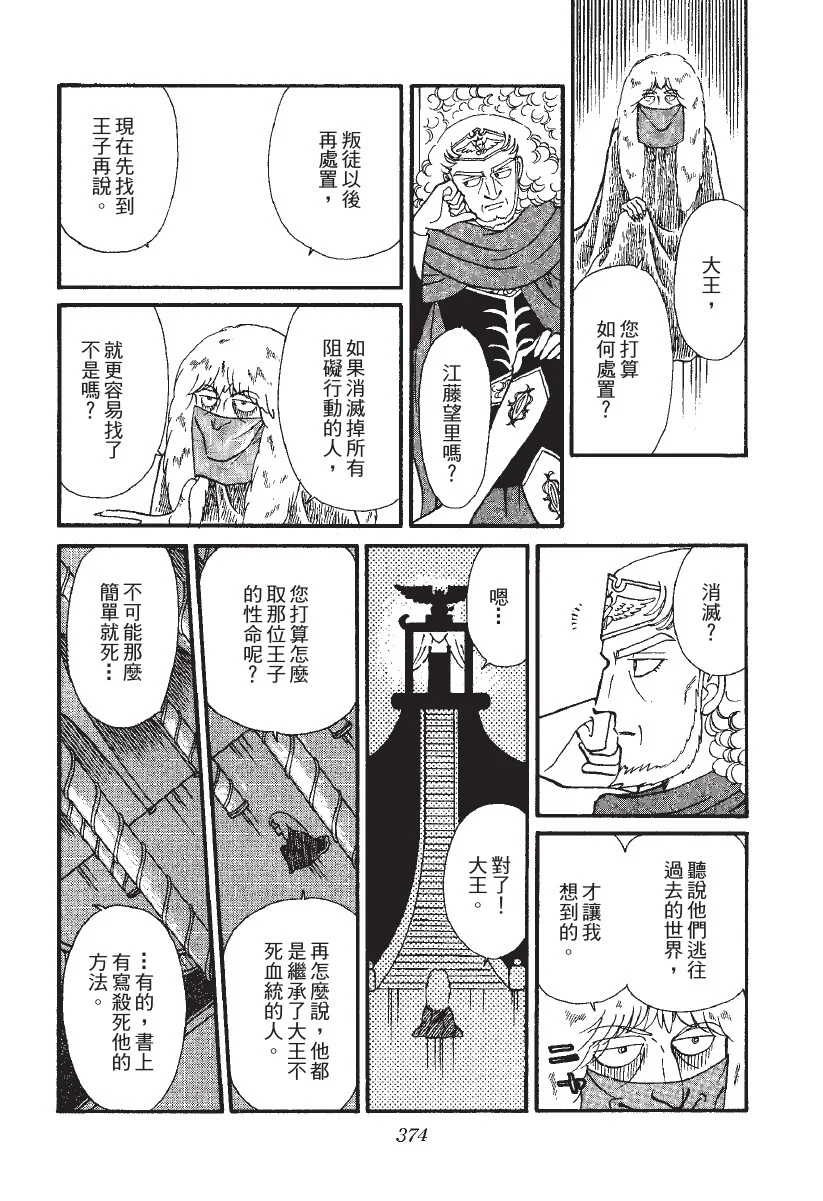 第1125页