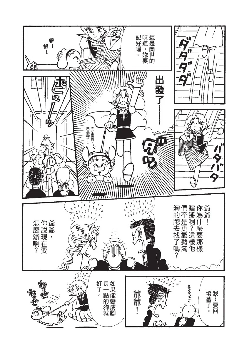 第990页