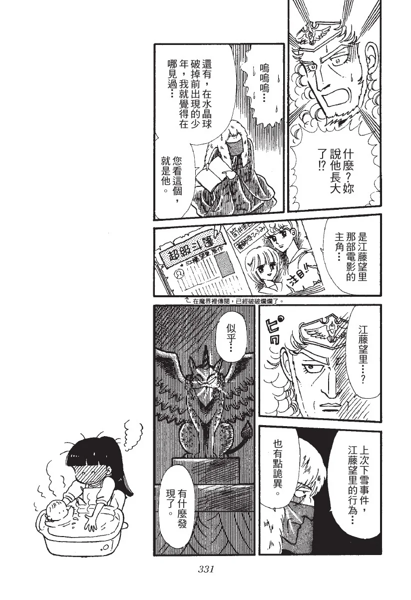 第996页