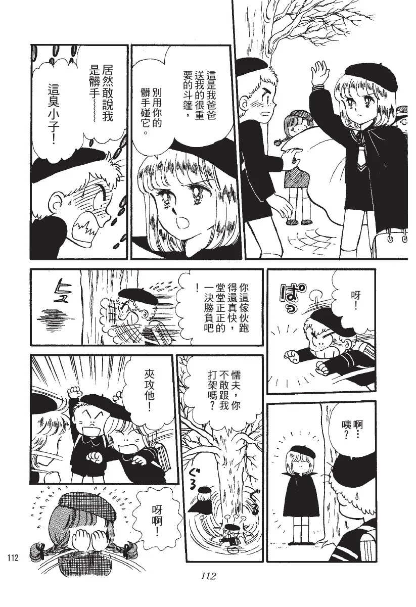 第339页
