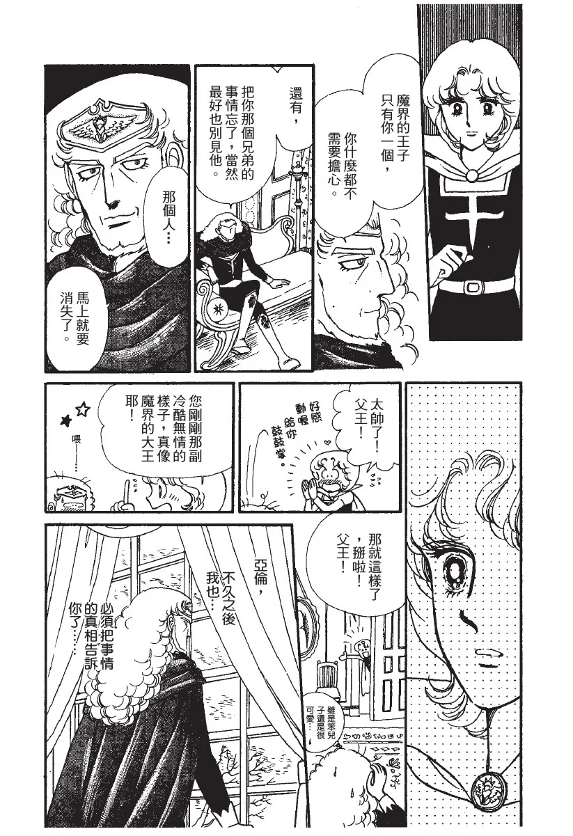 第777页