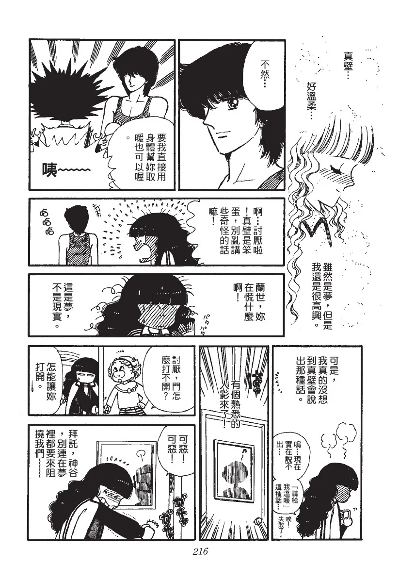 第651页