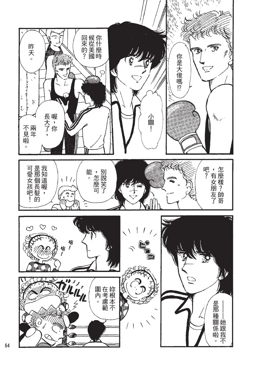 第195页